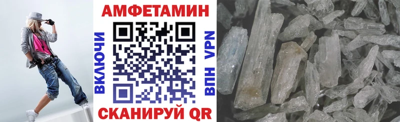 Amphetamine 98%  Купить закладки  Екатеринбург 