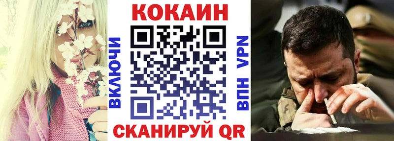 Cocaine Эквадор  Купить где  Екатеринбург 