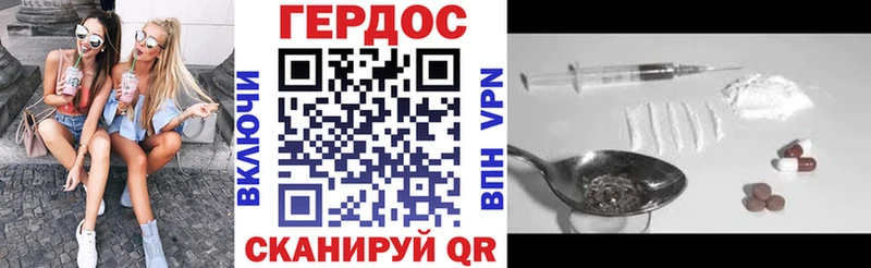Героин гречка  Купить где  Екатеринбург 