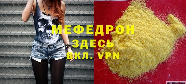 первитин Балахна