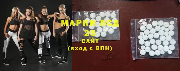 мяу мяу кристалл Баксан