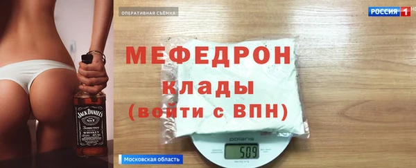 первитин Балахна
