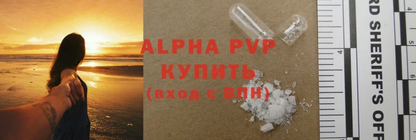 первитин Балахна