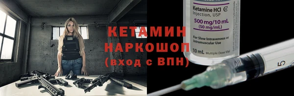 мяу мяу кристалл Баксан