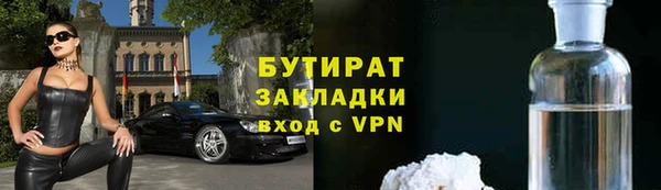 первитин Балахна
