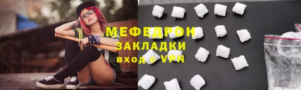 первитин Балахна