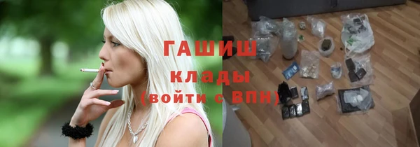 первитин Балахна