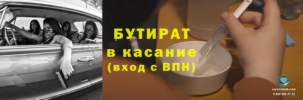 первитин Балахна