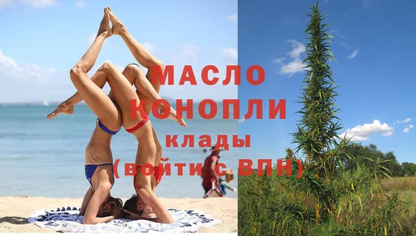 мяу мяу кристалл Баксан