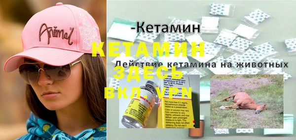 мяу мяу кристалл Баксан
