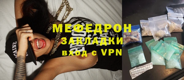 мяу мяу кристалл Баксан