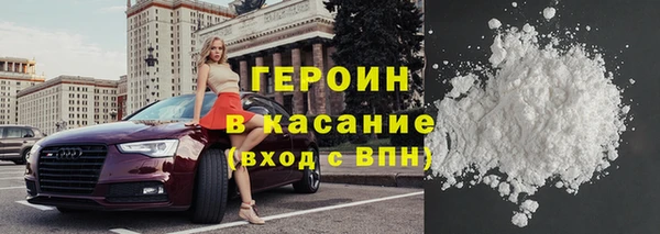 мяу мяу кристалл Баксан