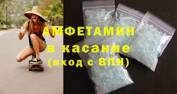 мяу мяу кристалл Баксан