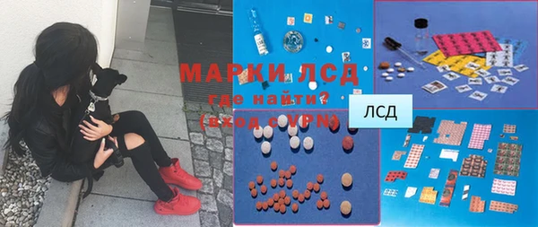 мяу мяу кристалл Баксан