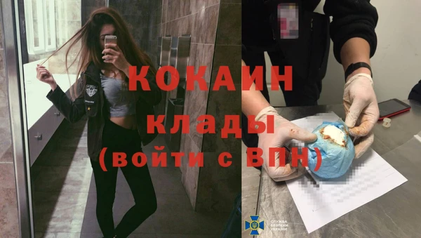 первитин Балахна