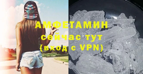 первитин Балахна