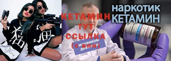 мяу мяу кристалл Баксан