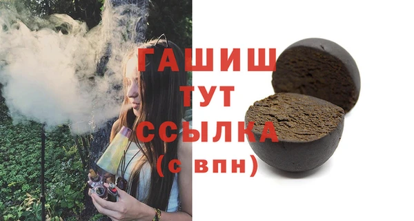 первитин Балахна