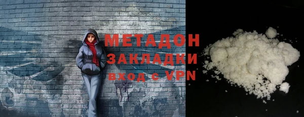 мяу мяу кристалл Баксан