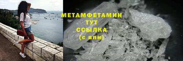 первитин Балахна