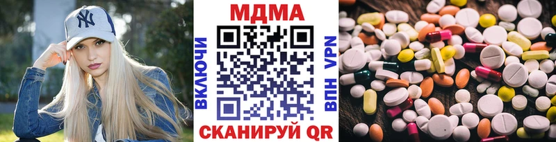 MDMA Molly  Купить  Екатеринбург 
