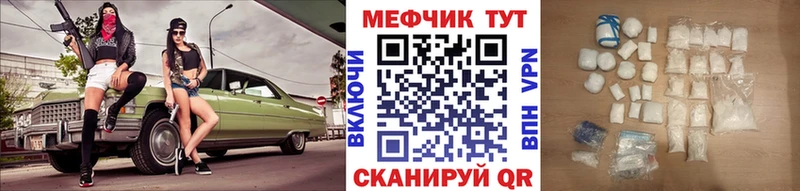 Меф 4 MMC  Купить  Екатеринбург 