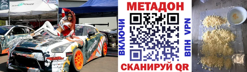 Купить закладки  Екатеринбург  МЕТАДОН кристалл 