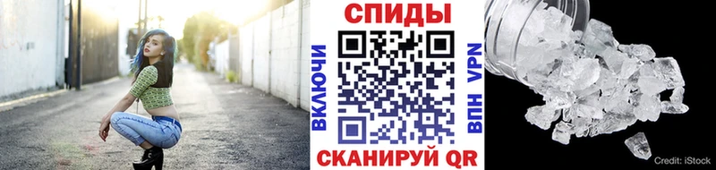 Первитин кристалл  Купить закладки  Екатеринбург 